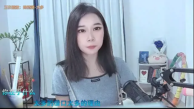 Amity-ox from StripChat is Freechat