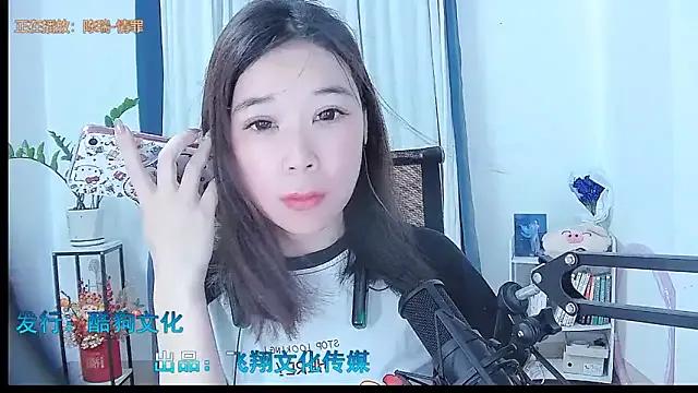 Amity-ox from StripChat is Freechat