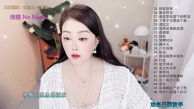 Girls: try live performances with matured performers, from dancing to quirks, in a variety of beautiful sex cams.