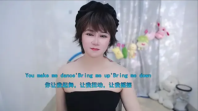 Fan_ting from StripChat