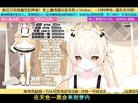 goldenangle888 from StripChat is Freechat