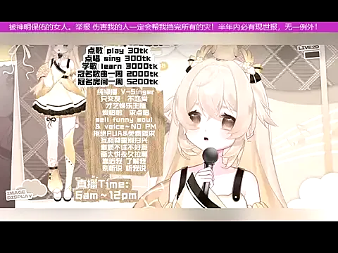 goldenangle888 from StripChat is Freechat