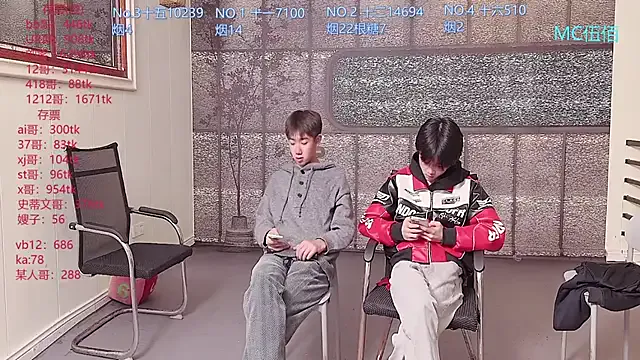 hyandtyboys from StripChat is Freechat