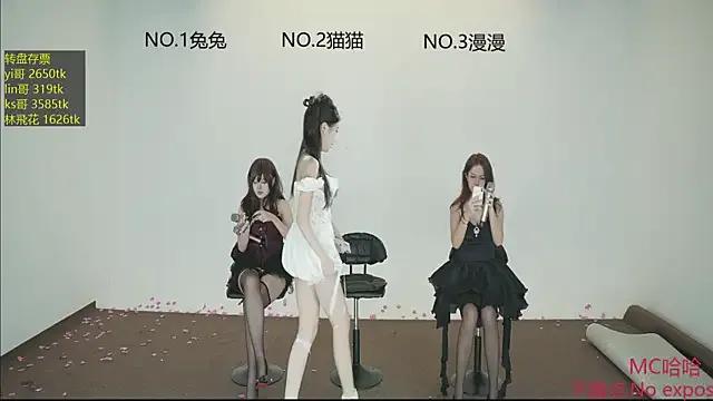 Girls: try live performances with matured performers, from dancing to quirks, in a variety of beautiful sex cams.