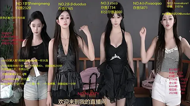 Girls: try live performances with matured performers, from dancing to quirks, in a variety of beautiful sex cams.