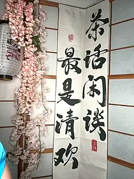 yum3doll from StripChat is Freechat