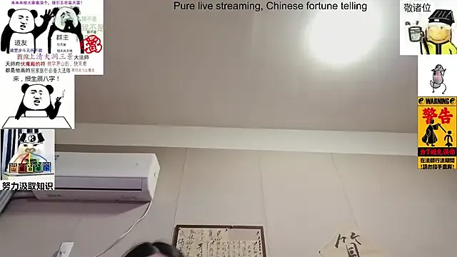 ZhuXiang-Taoist from StripChat is Freechat