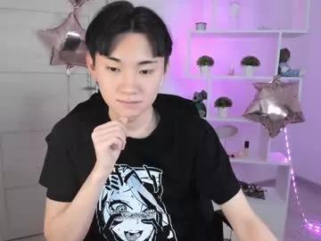 miram_yoo from Chaturbate is Freechat